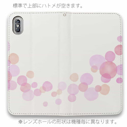 免運費 兼容所有機型☆ 無腰帶 簡約波點 粉色圓點 iPhone14/iPhone14Plus/ 第4張的照片