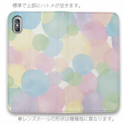 全機型包郵☆無腰帶Cute polka dots Part 3 Dot iPhone14/iPhone14Plus/ 第4張的照片