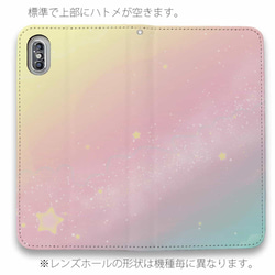 全機型包郵☆無帶可愛銀河星空iPhone14/iPhone14Plus/ 第4張的照片