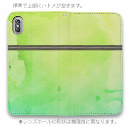 免運費 兼容所有機型☆ 無腰帶 水彩綠 水彩 iPhone14/iPhone14Plus/ 第4張的照片
