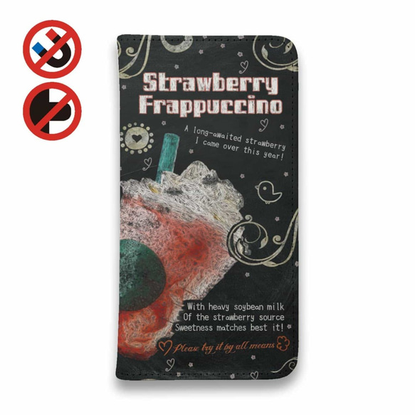 免運費兼容所有機型☆無帶草莓星冰樂畫架iPhone14/iPhone14Plus/ 第2張的照片