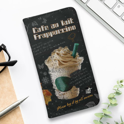 免費送貨 兼容所有型號 ☆ 無腰帶 cafe au lait 星冰樂畫架 iPhone14/iPhone14Plus/ 第1張的照片