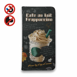 免費送貨 兼容所有型號 ☆ 無腰帶 cafe au lait 星冰樂畫架 iPhone14/iPhone14Plus/ 第2張的照片