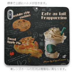 免費送貨 兼容所有型號 ☆ 無腰帶 cafe au lait 星冰樂畫架 iPhone14/iPhone14Plus/ 第4張的照片