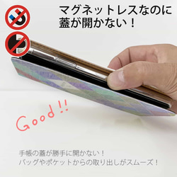 免運費兼容所有機型☆無腰帶手寫瓷磚插畫iPhone14/iPhone14Plus/ 第7張的照片