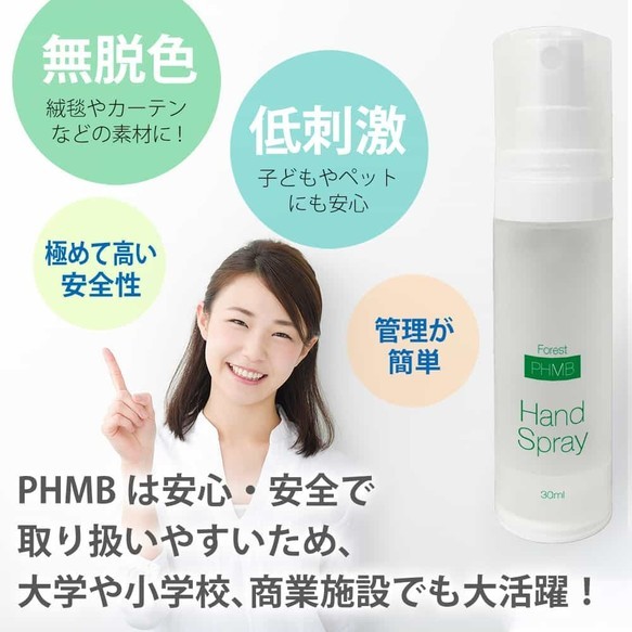 【Creema限定】秋季福袋兼容所有機型☆抗菌手機殼（不帶腰帶）&amp;PHMB手噴 第9張的照片