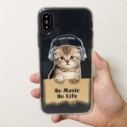 iPhone17/iPhoneAir ネコ 全機種対応☆TPUケース スコティシュだってNo Music 4枚目の画像