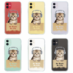 iPhone17/iPhoneAir ネコ 全機種対応☆TPUケース スコティシュだってNo Music 8枚目の画像