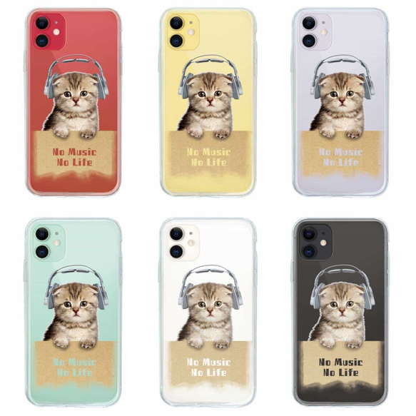 iPhone17/iPhoneAir ネコ 全機種対応☆TPUケース スコティシュだってNo Music 8枚目の画像