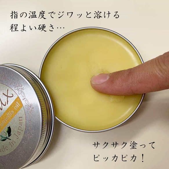 送料無料★天然成分100%の蜜蝋ワックス「BeeWax」蜜蝋 +ホホバオイル+椿オイル+アロマオイル 60g 3枚目の画像