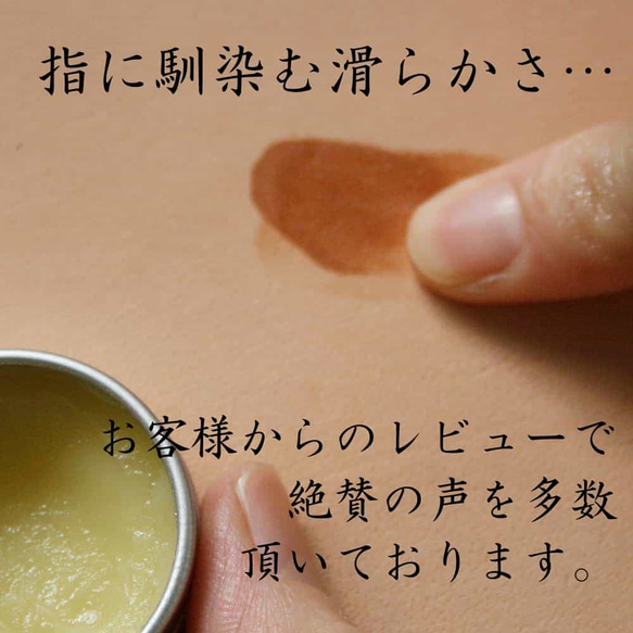 送料無料★天然成分100%の蜜蝋ワックス「BeeWax」蜜蝋 +ホホバオイル+椿オイル+アロマオイル 60g 5枚目の画像