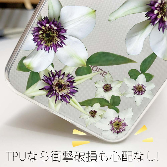 免運費 適用於所有型號 ☆軟殼 Clematis iPhone14/&quot;iPhone14 Plus&quot;/ 第6張的照片