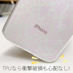 全機型包郵☆軟殼花無縫粉色 iPhone14/&quot;iPhone14 Plus&quot;/ 第6張的照片