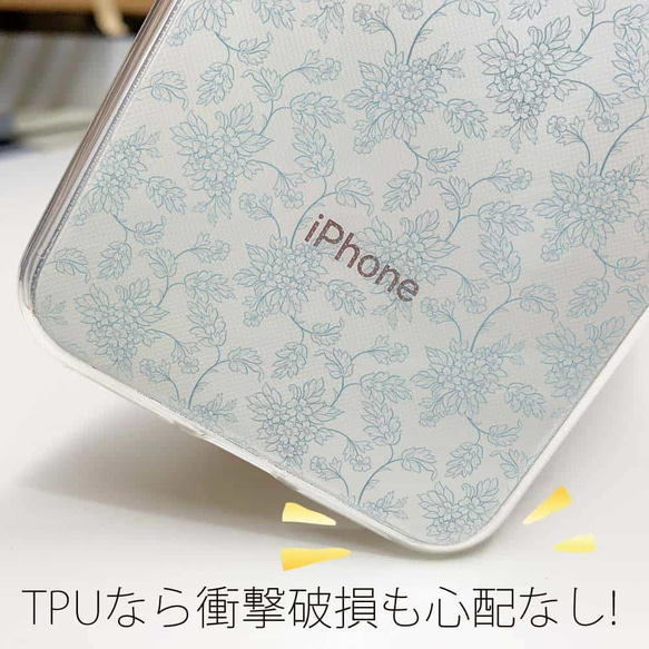 所有型號免運費 ☆ 軟殼花無縫藍色 iPhone14/&quot;iPhone14 Plus&quot;/ 第6張的照片