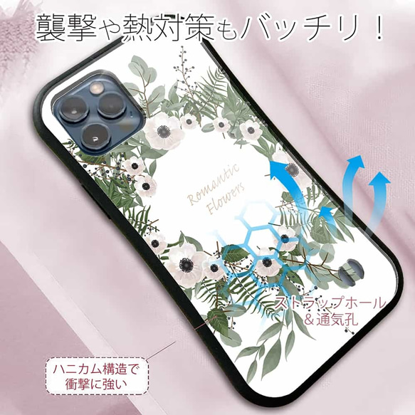 iPhoneSE3/iPhone13/iPhone13Pro/送料無料 iFace型 ホワイトリース 花 7枚目の画像