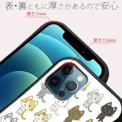 iPhoneSE3/iPhone13/iPhone13Pro/送料無料 iFace型 猫(ネコ)三昧 猫 6枚目の画像