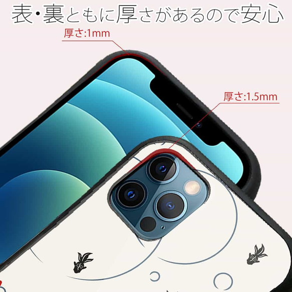 iPhoneSE3/iPhone13/iPhone13Pro/送料無料 iFace型 金魚　シームレスパターン 金魚 7枚目の画像