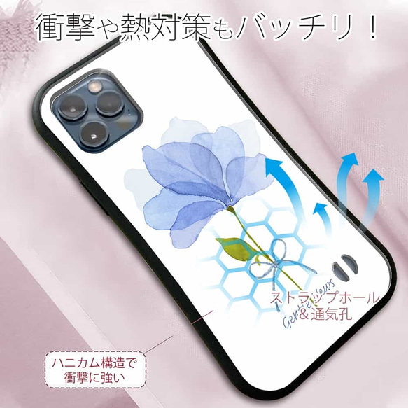 iPhoneSE3/iPhone13/iPhone13Pro/送料無料 iFace型 青い花 嬉しいニュース 花柄 7枚目の画像