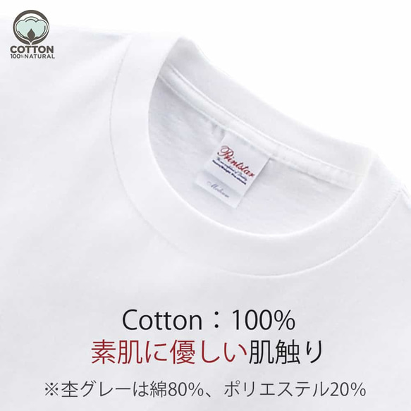 送料無料☆【Tシャツ】ブルドックだってNo Music No Life 5.6oz Cotton:100% 2枚目の画像