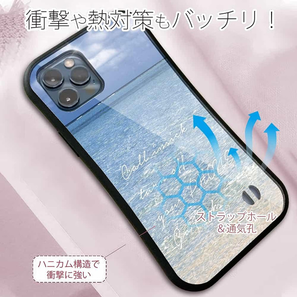 iPhoneSE3/iPhone13/iPhone13Pro/送料無料 iFace型 波打ち際 海 7枚目の画像