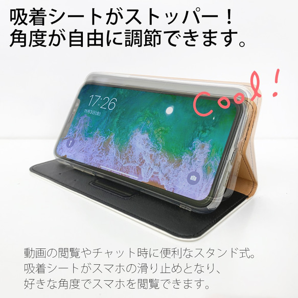 送料無料 全機種対応☆ベルトなし 猫の肉球 猫 猫 iPhone15/iPhone15 Pro/ 9枚目の画像