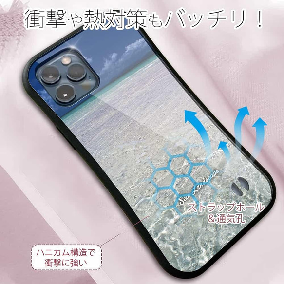 iPhoneSE3/iPhone13/iPhone13Pro/送料無料 iFace型 海の風景　夏の海 海 7枚目の画像