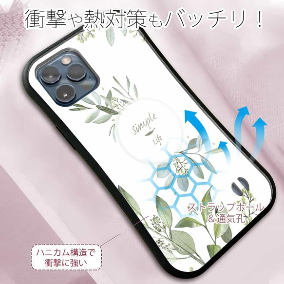 iPhoneSE3/iPhone13/iPhone13Pro/送料無料 iFace型 シンプルライフ ハーブ 7枚目の画像