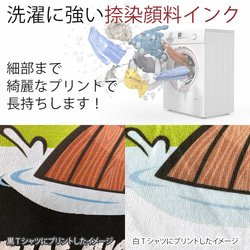 送料無料☆【Tシャツ】ポメラニアンだってNo Music No Life 5.6oz Cotton:100% 5枚目の画像