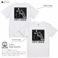 送料無料☆【Tシャツ】シェアしよう! 5.6oz Cotton:100% 7枚目の画像