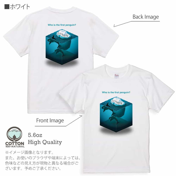 送料無料☆【Tシャツ】コミカルなクジラのイラスト5.6oz Cotton:100% 7枚目の画像