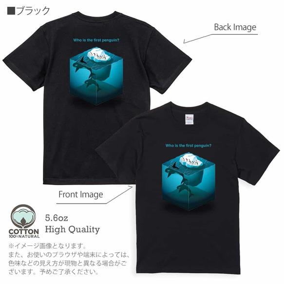 送料無料☆【Tシャツ】コミカルなクジラのイラスト5.6oz Cotton:100% 8枚目の画像