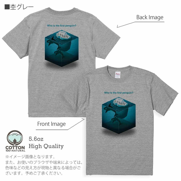 送料無料☆【Tシャツ】コミカルなクジラのイラスト5.6oz Cotton:100% 9枚目の画像