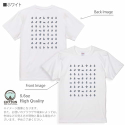 送料無料☆【Tシャツ】かわいいペンギンのシームレスパターン 5.6oz Cotton:100% 7枚目の画像