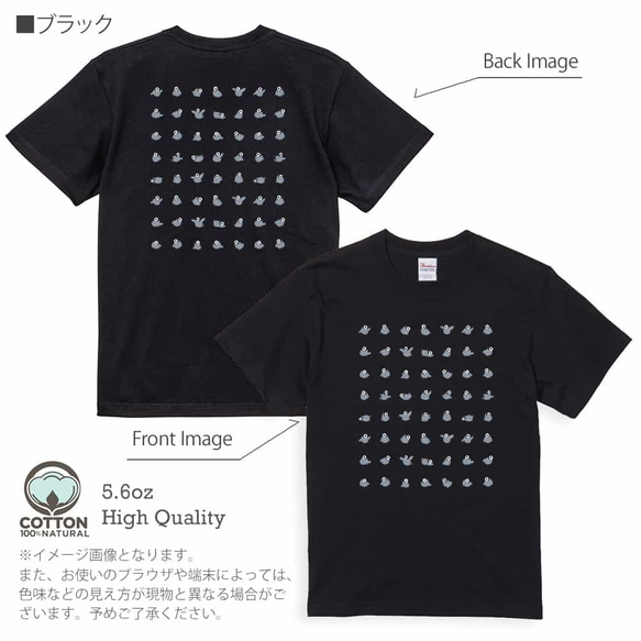 送料無料☆【Tシャツ】かわいいペンギンのシームレスパターン 5.6oz Cotton:100% 8枚目の画像