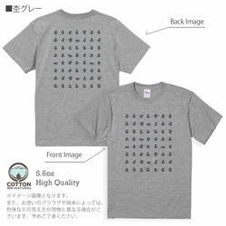 送料無料☆【Tシャツ】かわいいペンギンのシームレスパターン 5.6oz Cotton:100% 9枚目の画像