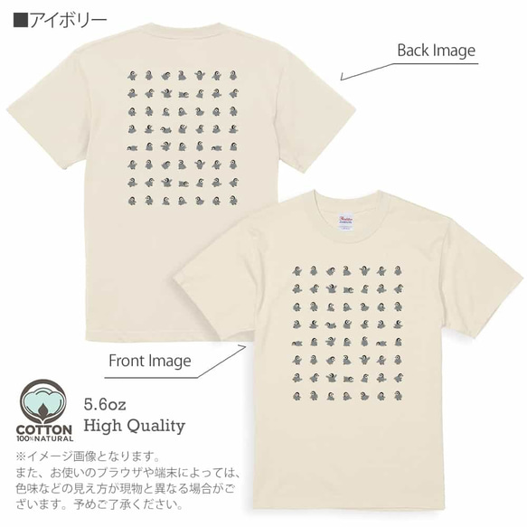 送料無料☆【Tシャツ】かわいいペンギンのシームレスパターン 5.6oz Cotton:100% 10枚目の画像