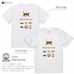 送料無料☆【Tシャツ】猫はどれがお好き?　5.6oz Cotton:100% 7枚目の画像