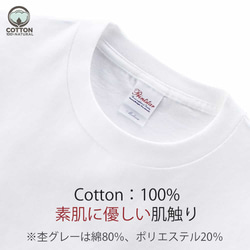 送料無料☆【Tシャツ】チワワだってNo Music No Life　5.6oz Cotton:100% 2枚目の画像