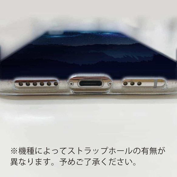 免運費 適用於所有機型☆軟殼 Galaxy night iPhone14/&quot;iPhone14 Plus&quot;/ 第6張的照片