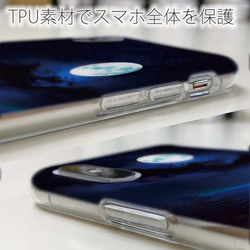 送料無料 全機種対応☆TPUケース 海に浮かぶ月 iPhone15/iPhone15 Pro/ 6枚目の画像