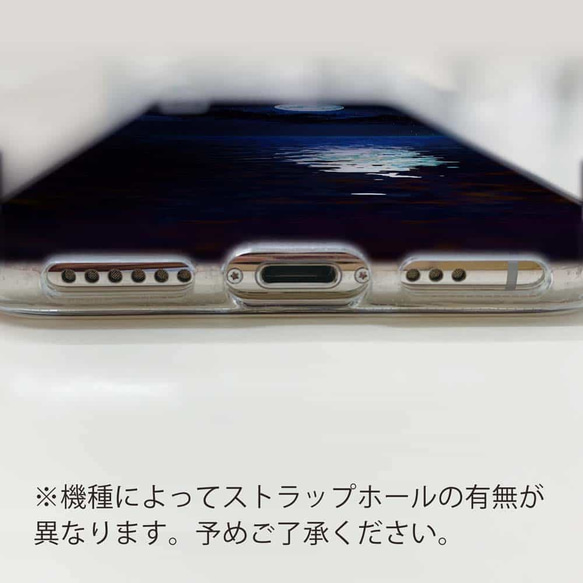 送料無料 全機種対応☆TPUケース 海に浮かぶ月 iPhone15/iPhone15 Pro/ 7枚目の画像