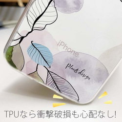 送料無料 全機種対応☆TPUケース フランツデザイン No1 iPhone15/iPhone15 Pro/ 4枚目の画像