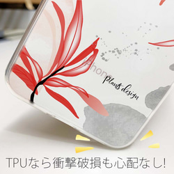 iPhone16e/iPhone16/iPhone16Pro 花柄 全機種対応☆TPUケース フランツデザイン No2 4枚目の画像