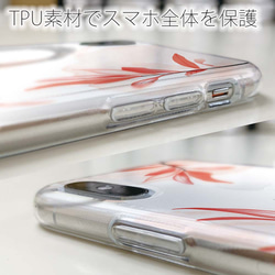 iPhone16e/iPhone16/iPhone16Pro 花柄 全機種対応☆TPUケース フランツデザイン No2 5枚目の画像