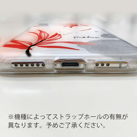 iPhone16e/iPhone16/iPhone16Pro 花柄 全機種対応☆TPUケース フランツデザイン No2 6枚目の画像