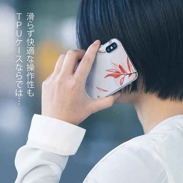 iPhone16e/iPhone16/iPhone16Pro 花柄 全機種対応☆TPUケース フランツデザイン No2 7枚目の画像