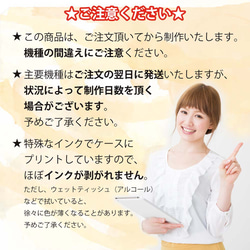 iPhone16e/iPhone16/iPhone16Pro 花柄 全機種対応☆TPUケース フランツデザイン No2 16枚目の画像