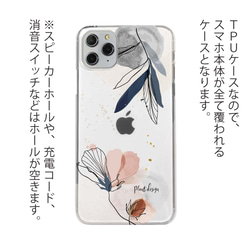 免運費 適用於所有型號 ☆軟殼 Franz design No3iPhone14/&quot;iPhone14 Plus&quo 第3張的照片