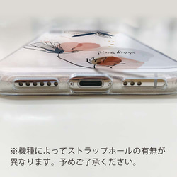 送料無料 全機種対応☆TPUケース フランツデザイン No3 iPhone15/iPhone15 Pro/ 6枚目の画像