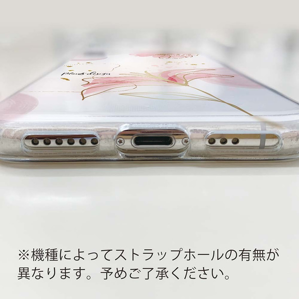 免運費 適用於所有型號 ☆軟殼 Franz design No4iPhone14/&quot;iPhone14 Plus&quo 第6張的照片